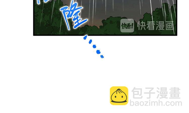 第41话 竹林泰坦27