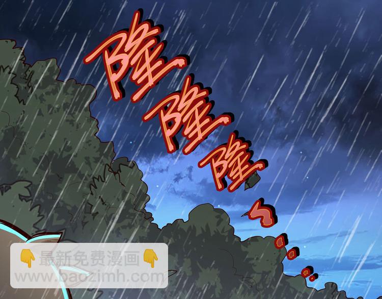 第41话 竹林泰坦28