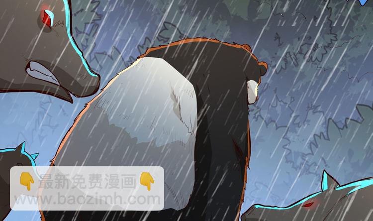 第41话 竹林泰坦29