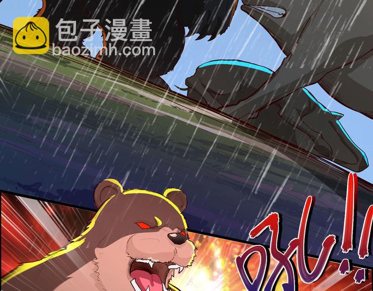 第41话 竹林泰坦30