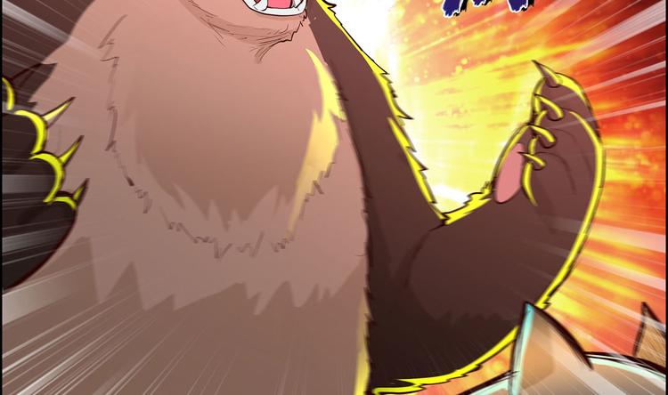 第41话 竹林泰坦31