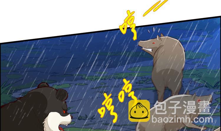 第41话 竹林泰坦33