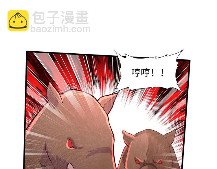 第41话 竹林泰坦4