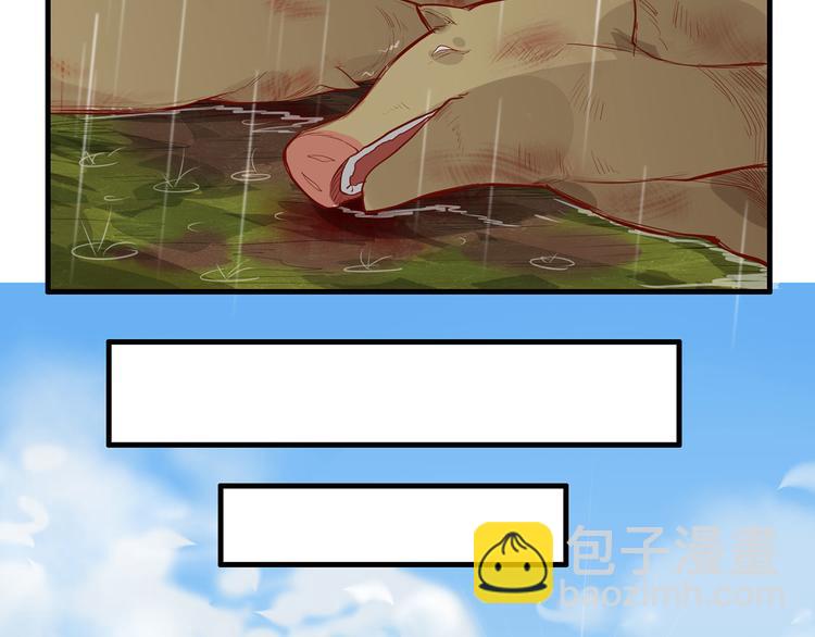 第41话 竹林泰坦42