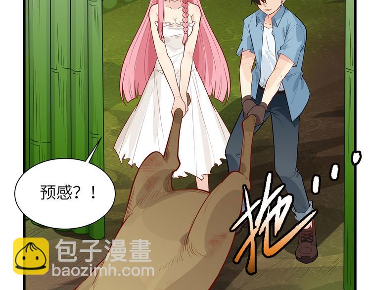 第41话 竹林泰坦50
