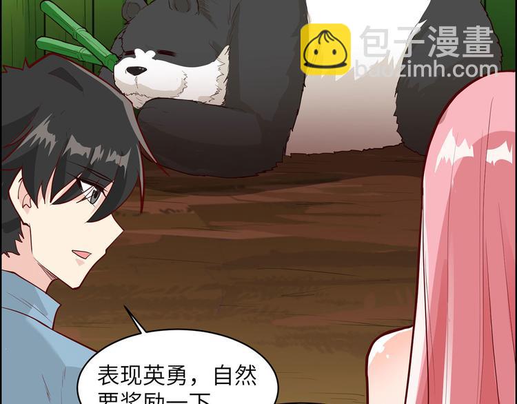 第41话 竹林泰坦62