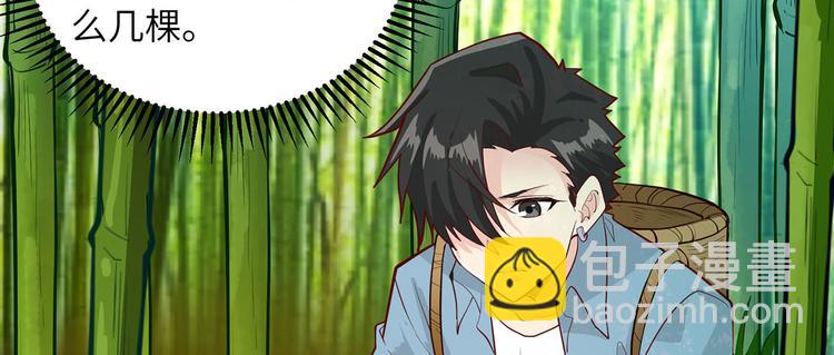 第41话 竹林泰坦65