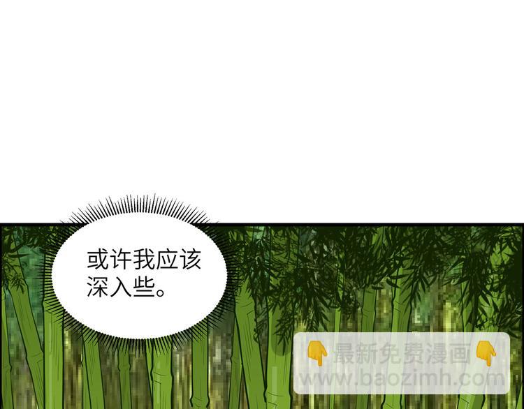 第41话 竹林泰坦68