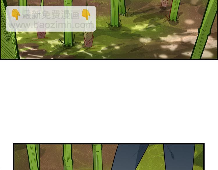 第41话 竹林泰坦70