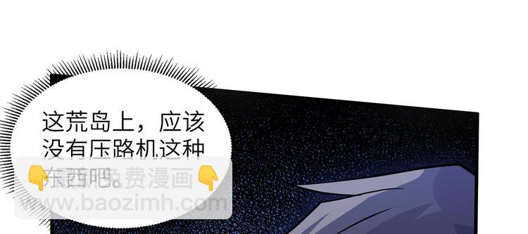 第41话 竹林泰坦77