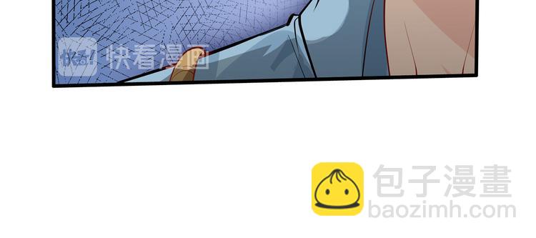 第41话 竹林泰坦79