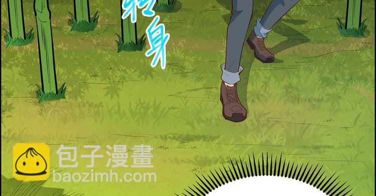 第41话 竹林泰坦81