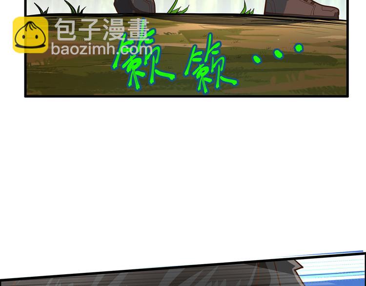 第41话 竹林泰坦84