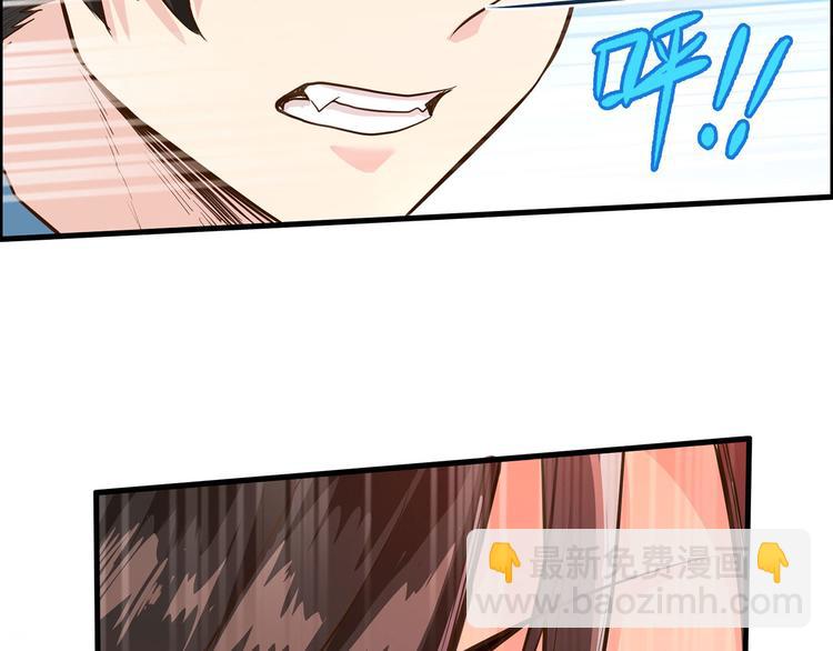 第41话 竹林泰坦86