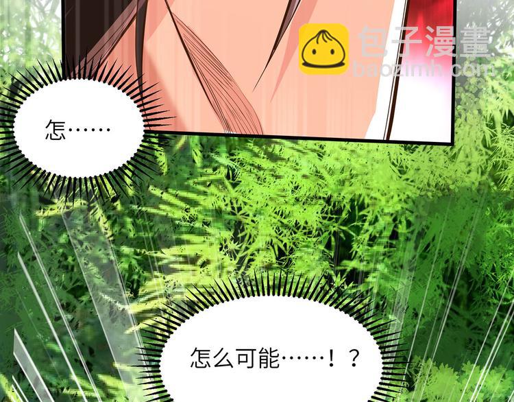 第41话 竹林泰坦88