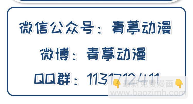 第41话 竹林泰坦96