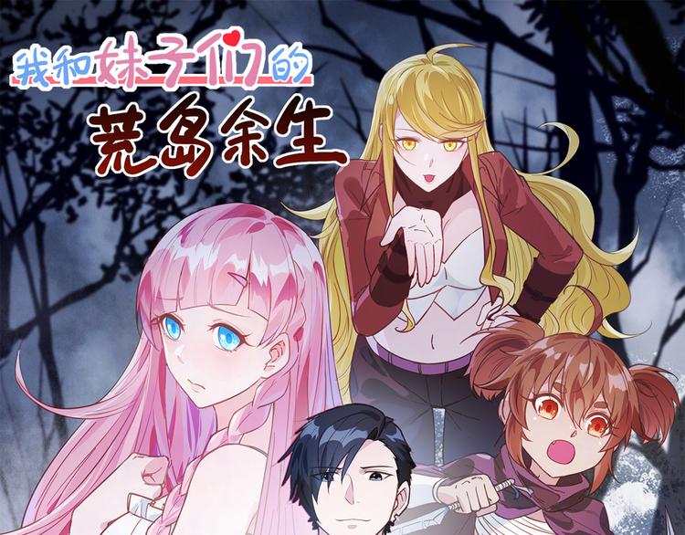 第44话 亮光0