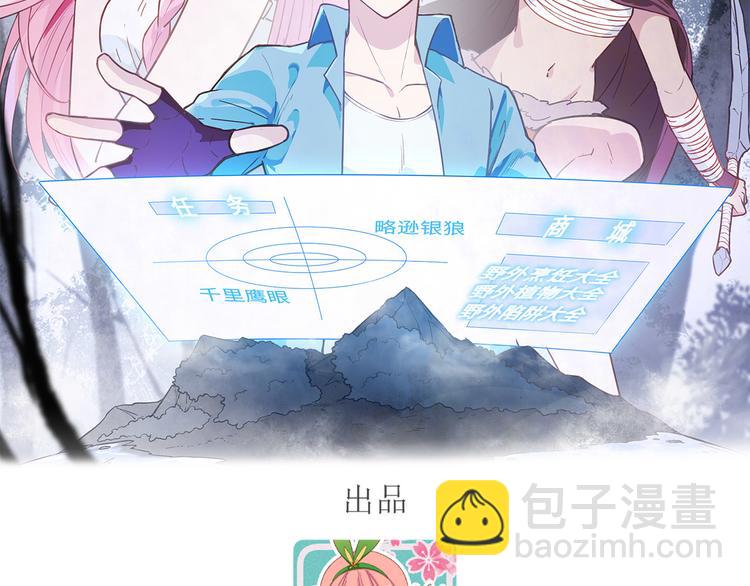 第44话 亮光1