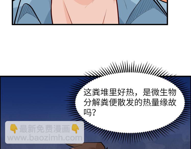 第44话 亮光12
