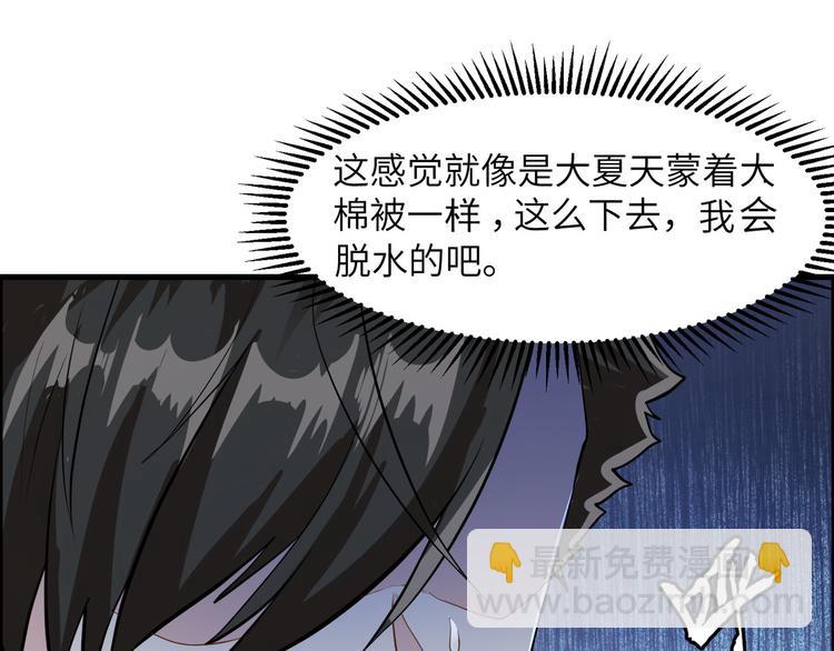 第44话 亮光16