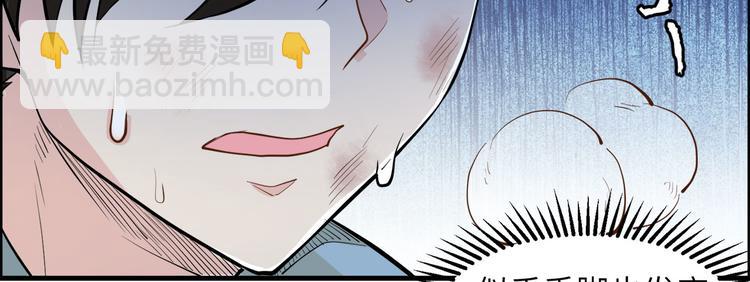 第44话 亮光17