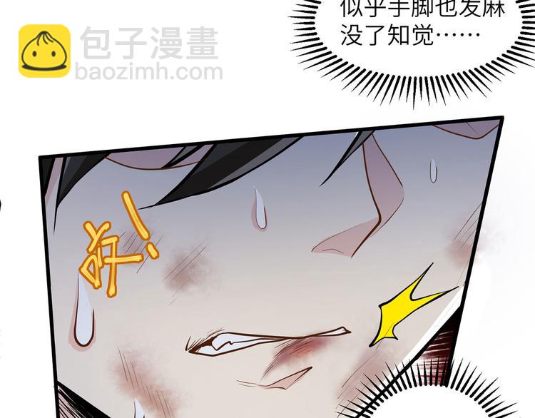 第44话 亮光18