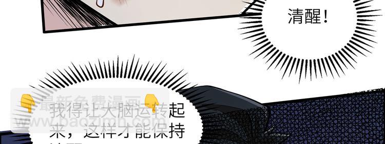 第44话 亮光19