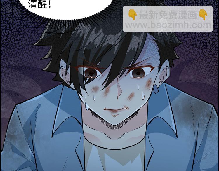 第44话 亮光20