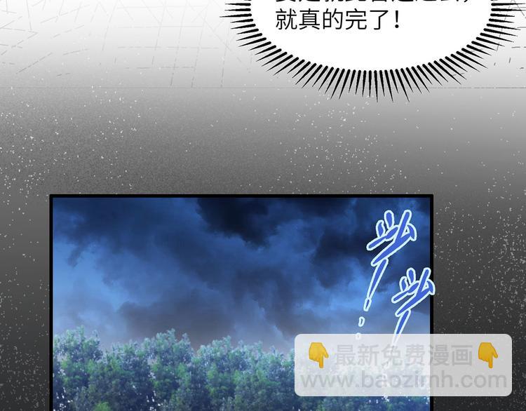第44话 亮光22