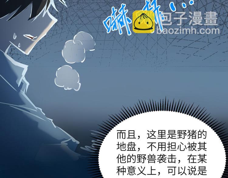 第44话 亮光26
