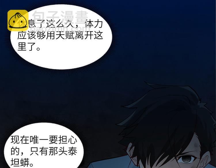 第44话 亮光28