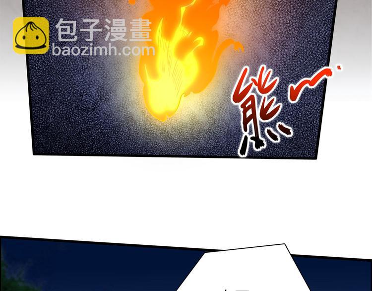 第44话 亮光32