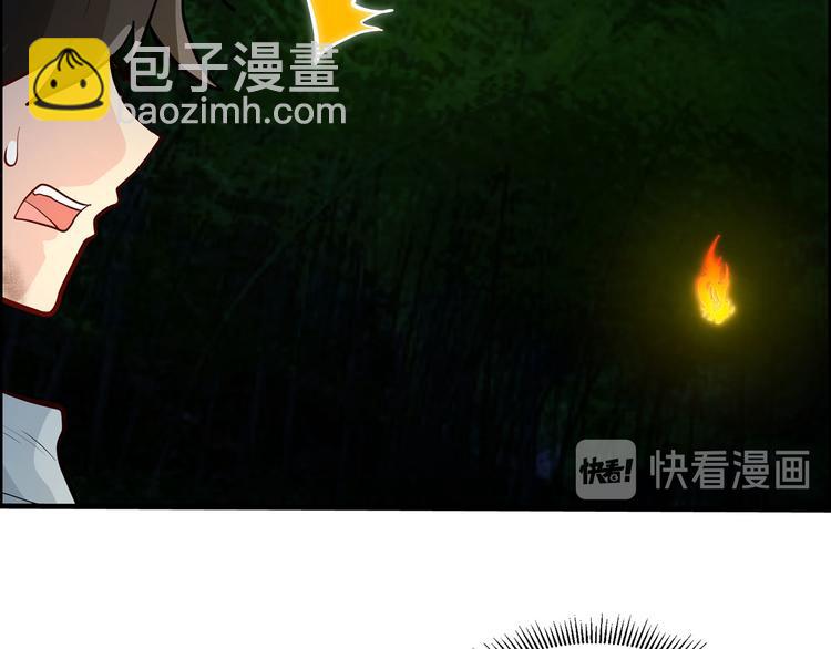 第44话 亮光34