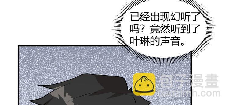 第44话 亮光35