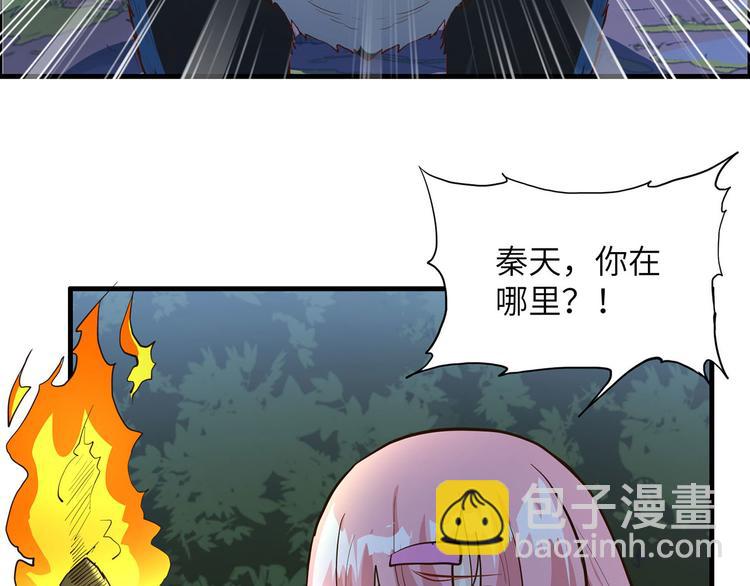 第44话 亮光42