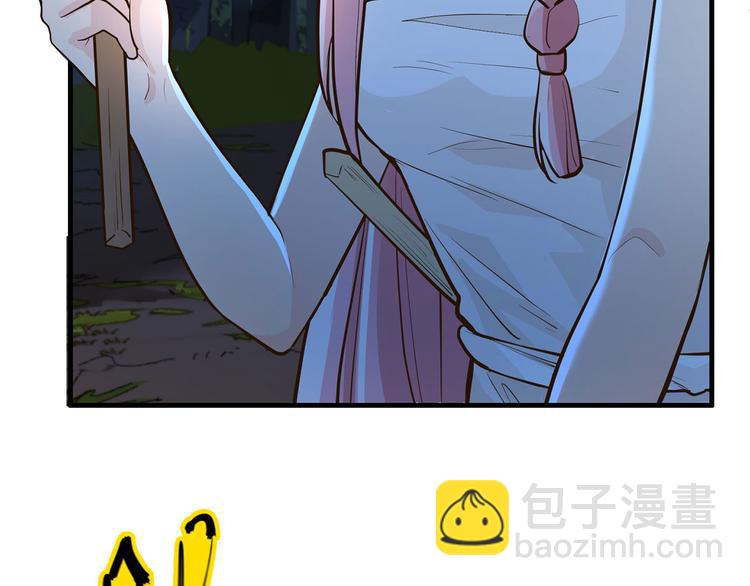 第44话 亮光44