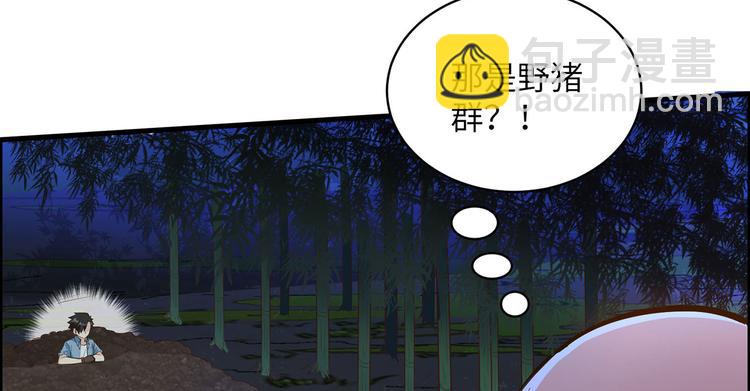第44话 亮光47