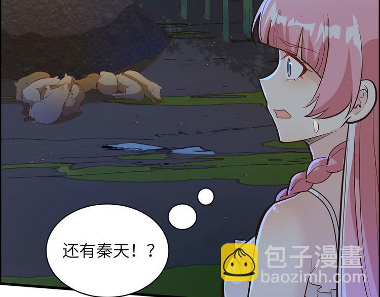 第44话 亮光52