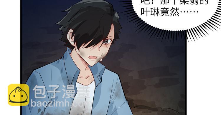 第44话 亮光59