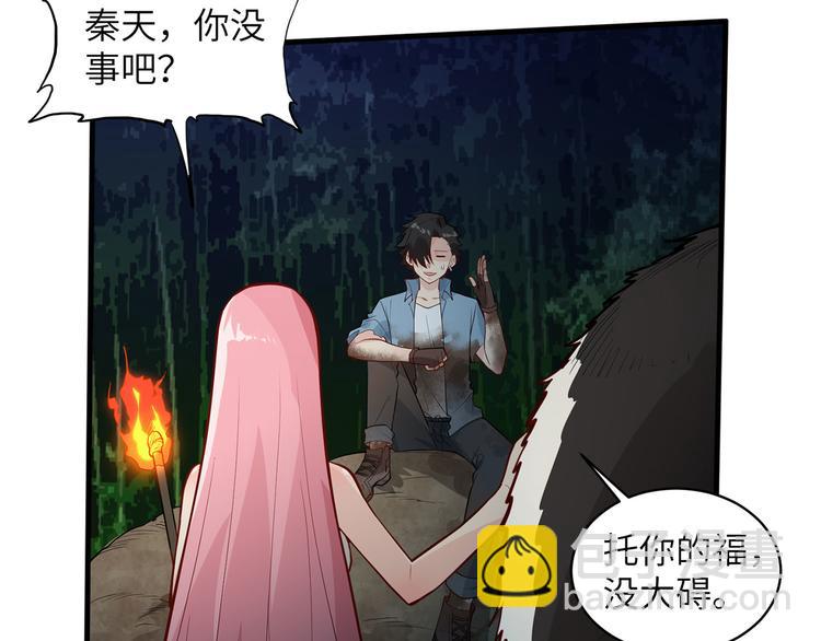 第44话 亮光64