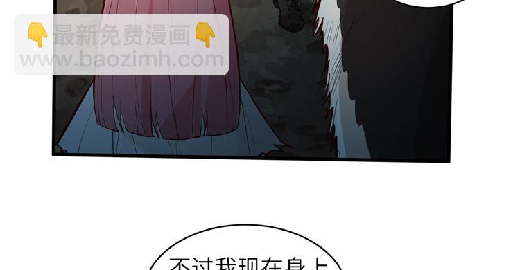 第44话 亮光65
