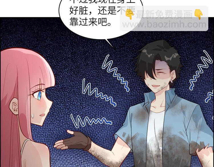 第44话 亮光66