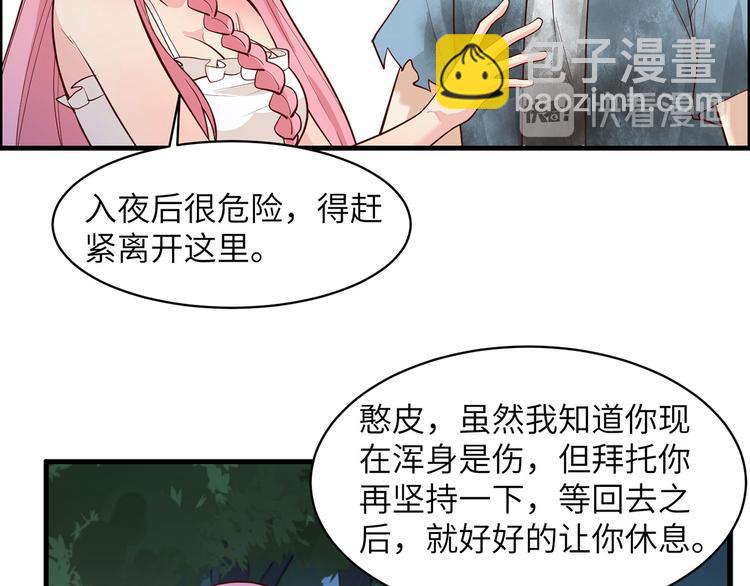 第44话 亮光74