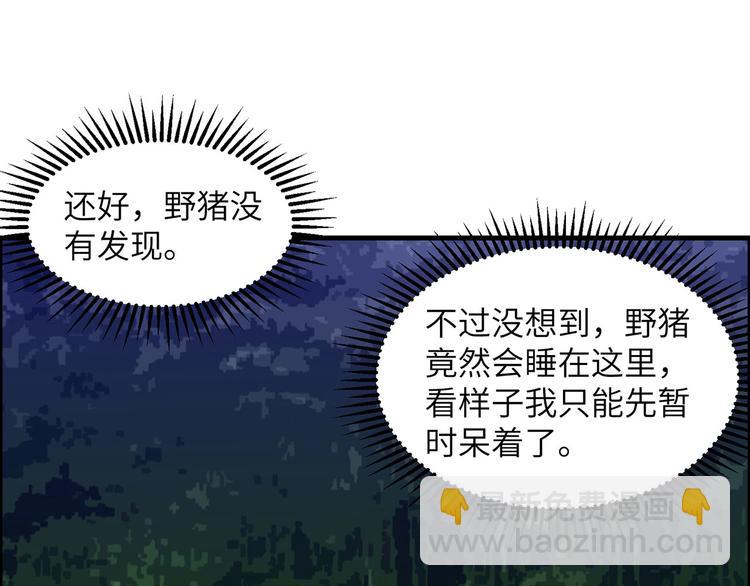 第44话 亮光8
