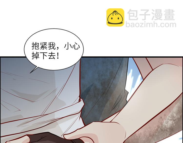 第44话 亮光82
