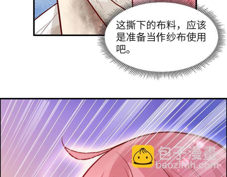 第44话 亮光88