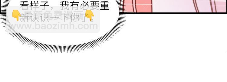 第44话 亮光91