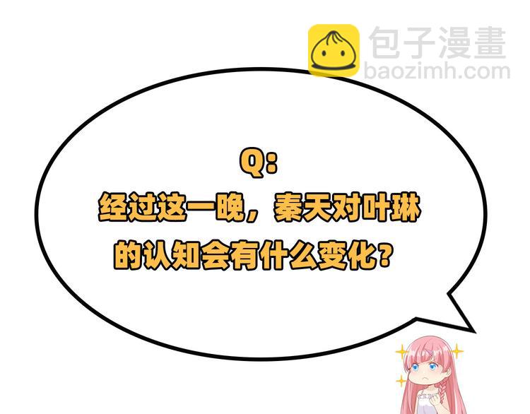 第44话 亮光92