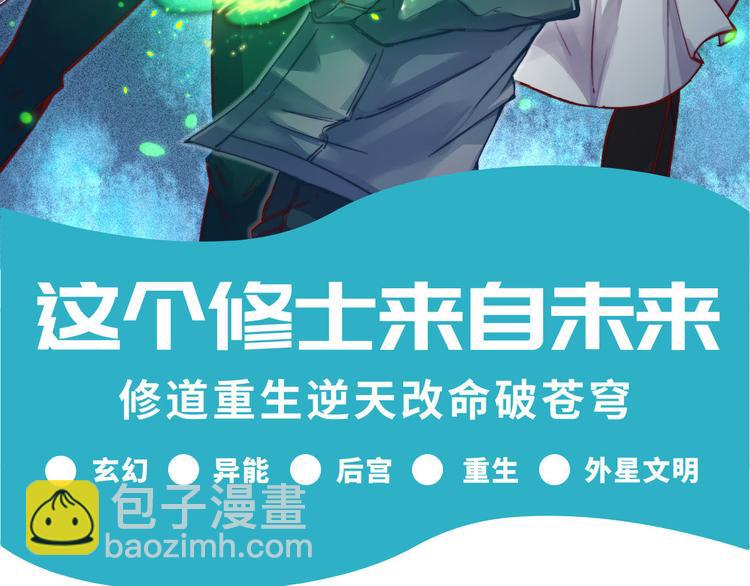 第44话 亮光97