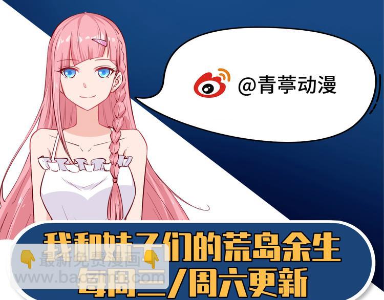 第44话 亮光99
